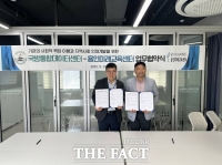  용인미래교육센터, 국방통합데이터센터와 인재 개발 프로그램 확대 협력