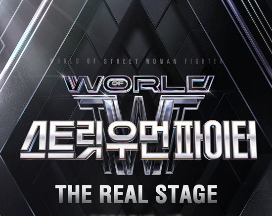 Mnet 월드 오브 스트릿 우먼 파이터 3(스우파3) 콘서트 제작사 Route59가 오사카 오죠갱 리더 이부키의 콘서트 불참 논란과 관련해 두 번째 공식 입장을 발표했다. /Route59