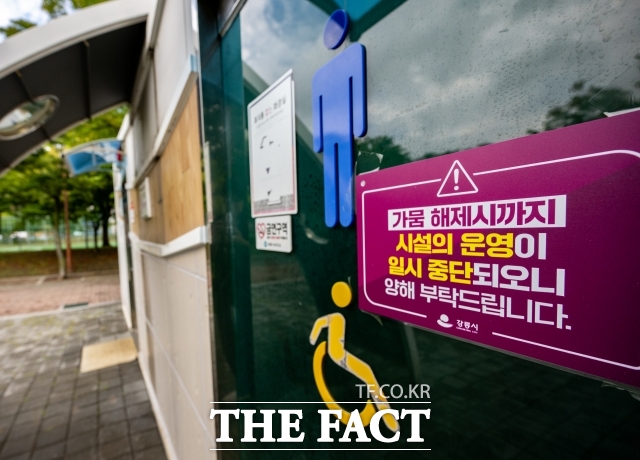 강릉시에서 운영하는 공중화장실은 현재 대부분 이용이 불가능하다.