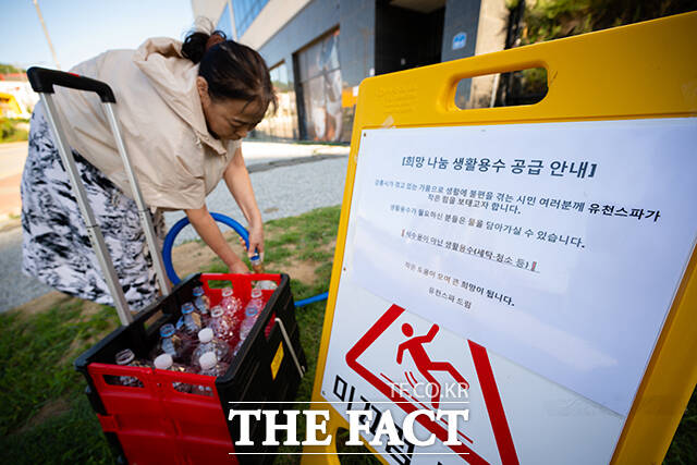 강릉 한 스파에서 지하수를 끌어와 주민들에게 생활용수를 제공하고 있다.