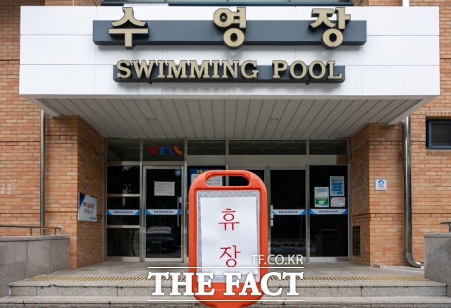 공공 체육시설인 수영장도 물 부족 사태가 해결되기 전 까진 운영 중단에 들어갔다.