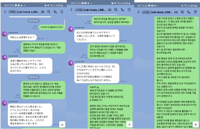 Route59는 멤버들은 계약 내용, 출연료, 공연 스케줄까지 제대로 공유받지 못했다며 이중계약 강요로는 문제 해결이 불가능하다고 판단해 멤버 보호 차원에서 개별 접촉을 시작했다고 설명했다. /Route59