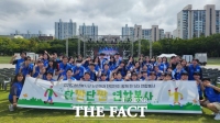  경기도청년봉사단, 청소년과 함께 안양서 환경 봉사