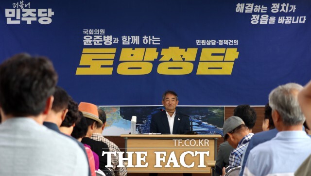 윤준병 의원은 지난 13일 고창군 정우면에서 토방청담을 진행했다. /윤준병 의원실