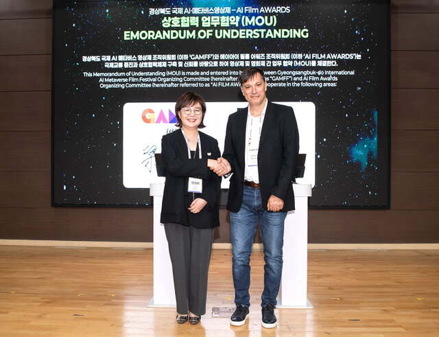 12일 경북 국제 AI·메타버스 영상제와 프랑스 에이아이 필림 아워즈가 상호협력업무협약을 했다. / 경북도