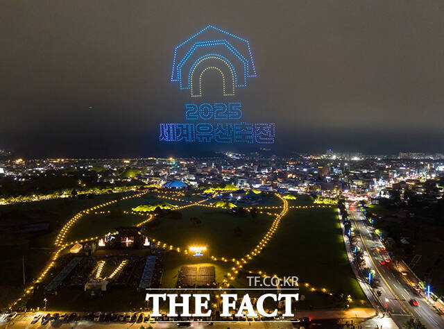 12일 경주 대릉원 동편 쪽샘지구에서 개막한 2025 세계유산축전 경주역사유적지구 공연에서 1천 대 드론이 밤하늘을 수놓으며 세계유산 축전 시작을 알리고 있다. /사진공동취재단