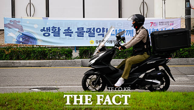 강릉 시내 곳곳에서는 물 절약 현수막을 쉽게 찾아볼 수 있다.