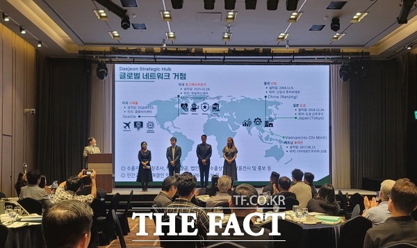 대전시가 지난 12일 롯데시티호텔에서 2025 대전 수출기업 통상환경 설명회를 개최했다./대전시