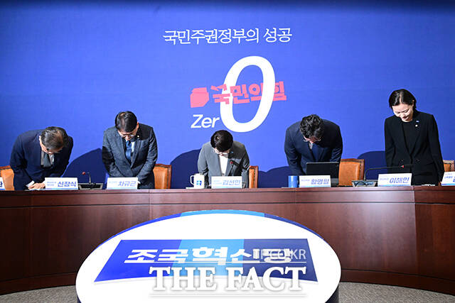 지난 5일 김선민 조국혁신당 대표 권한대행(가운데)을 비롯한 지도부가 성비위 사건과 관련해 기자간담회를 열고 국민에게 사과하며 고개숙인 모습. /남윤호 기자