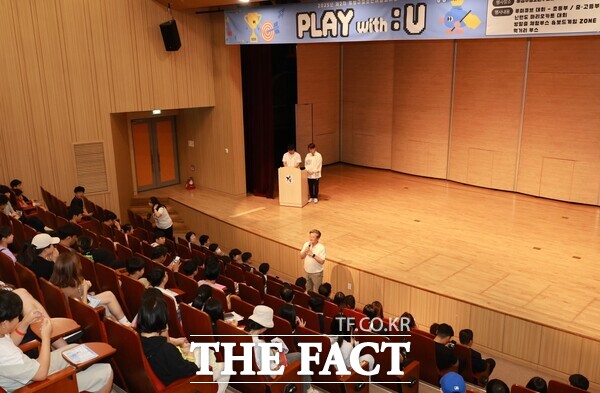 지난 13일 진행된 ‘2025년 제2차 청소년어울림마당 PLAY with :U’ 행사 모습./대전 유성구