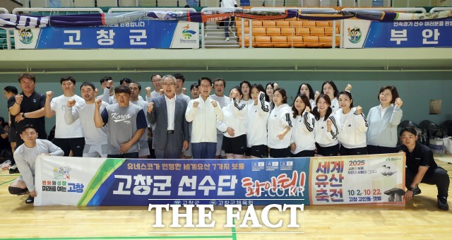 제62회 전북도민체육대회가 14일 고창실내체육관에서 폐회식을 끝으로 3일간의 대장정을 마무리했다. / 고창군