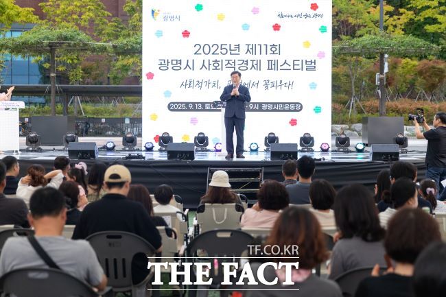 박승원 광명시장이 사회적경제 페스티벌에서 인사말하고 있다./광명시