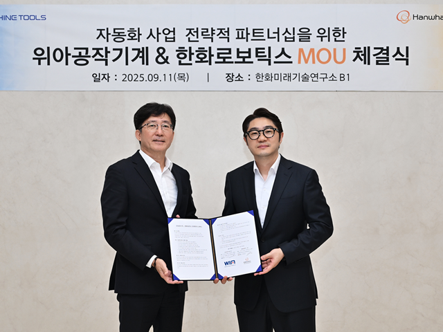 주재진 위아공작기계 대표(왼쪽)와 정병찬 한화로보틱스 대표(오른쪽)가 11일 한화미래기술연구소에서 ‘협동로봇을 활용한 공작기계 자동화 솔루션 분야 전략적 협력’을 위한 업무협약(MOU)을 체결한 뒤 기념 촬영을 하고 있다. /위아공작기계