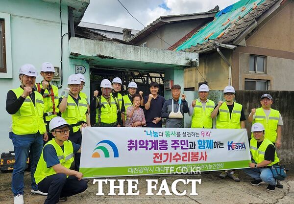 13일 대한전기숙련기능인협회 대덕구 봉사단 회원 20여 명이 홀몸 어르신 2가구를 방문해 전기설비 무상점검 및 수리를 진행했다./대덕구