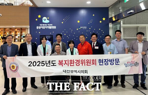 대전시의회 복지환경위원회가 12일 시설의 안전성과 접근성 개선방향을 모색하기 위해 시설 운영 현황을 점검했다. 사진은 대전공공어린이재활병원 방문 모습./대전시의회