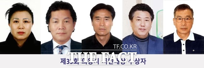 의왕시 시민대상 수상자 (왼쪽부터)박분선, 이덕형, 박병국, 표도영, 전동주 씨./의왕시