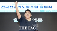  구호 외치는 유청준 위원장 [포토]