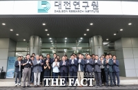  대전연구원 출범, 대전 맞춤형 정책연구 본격화