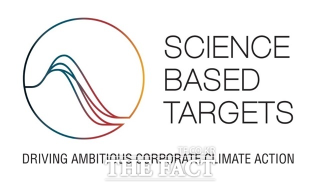 과학기반 감축 목표 이니셔티브(SBTi) 로고. /넥센타이어