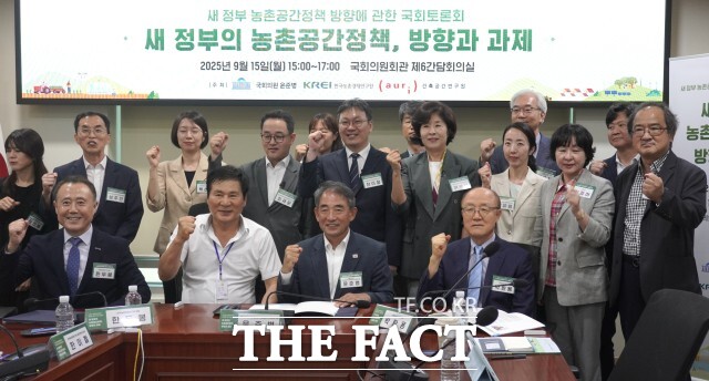 윤준병 의원이 15일 국회의원회관 제6간담회의실에서 한국농촌경제연구원, 건축공간연구원과 함께 새 정부의 농촌공간정책 방향과 과제를 주제로 한 국회토론회를 개최했다. /윤준병 의원실