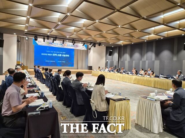 15일 예산 스플라스리솜에서 충남교육청 팀장들이 모여 2025 하반기 정책 소통 나눔자리를 갖고 있다. /충남교육청