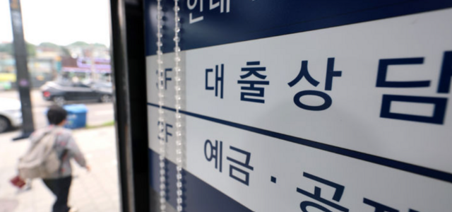 2금융권이 자동차 담보대출을 중심으로 영업에 착수했다. /뉴시스