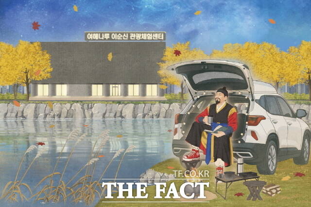 이순신관광체험센터 여해나루에서 기획 전시 중인 미드나잇 이순신 장면. 디지털로 재해석한 동양화 작품이다. /아산시