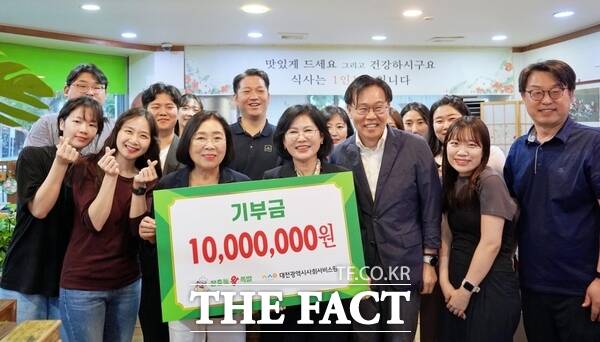 신신자 장충동왕족발 회장이 12일 대전시사회서비스원에 1000만 원의 기부금을 전달했다./대전시사회서비스원