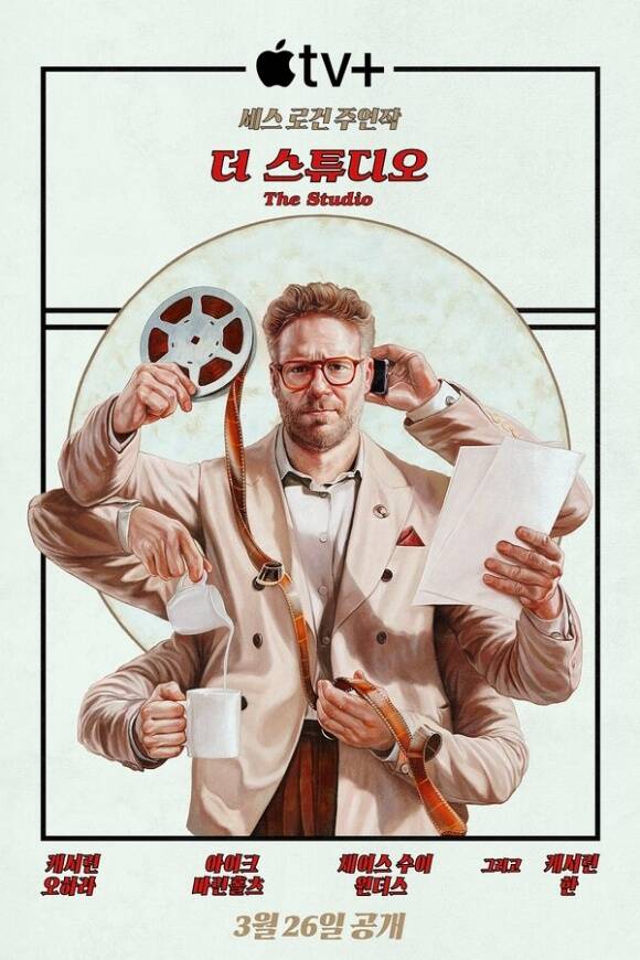더 스튜디오는 크리에이티브 아츠 부문 9개 상을 포함해 13관왕을 달성하며 코미디 부문에서 한 시즌 최다 수상 기록을 세웠다. /작품 포스터