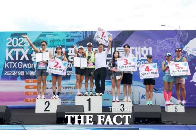 ‘KTX광명역 평화마라톤대회’ 시상식 모습./광명시