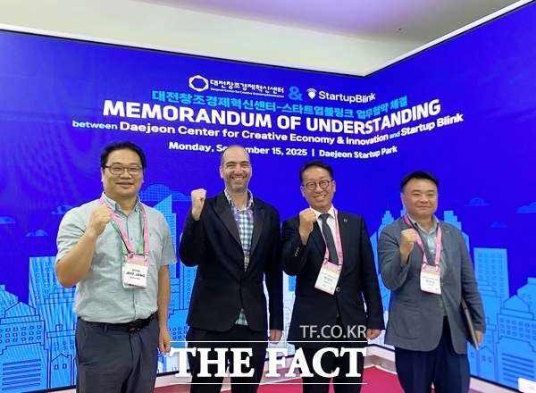 대전창조경제혁신센터(대표 박대희, 사진 왼쪽 세 번째)가 15일 대전 스타트업파크 본부에서 스타트업 블링크와 글로벌 스타트업 생태계 구축을 위한 업무협약을 체결했다./대전창조경제혁신센터