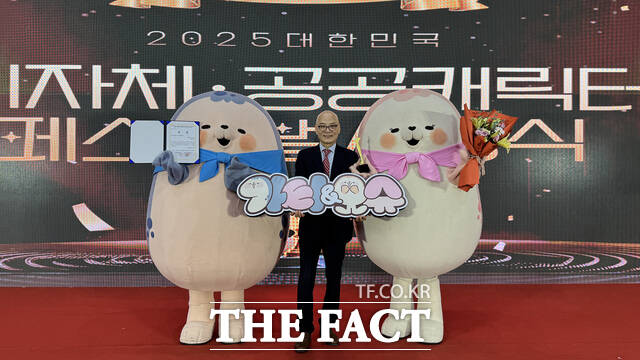 조태봉 한국문화콘텐츠라인센싱협회장이 13~14일 대전컨벤션센터에서 열린 2025 전국 공공 캐릭터 페스티벌에서 장려상을 받은 서산시 공공 캐릭터 가티와 오슈와 함께 기념 촬영을 하고 있다. /서산시