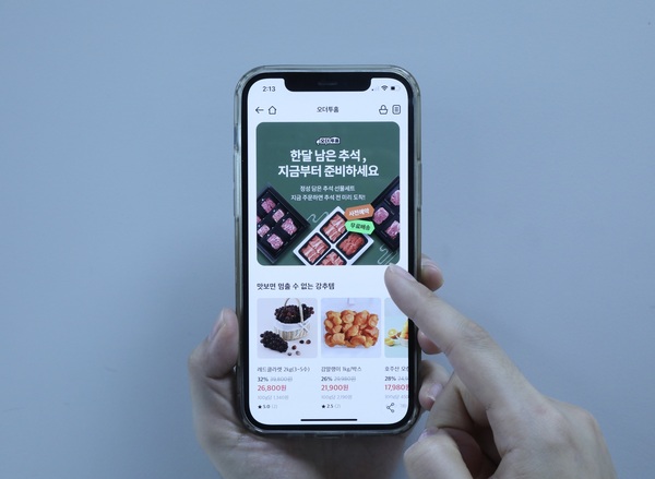 이마트가 올해 추석 산지 직송 선물세트를 2배 가량 늘린 40여 종으로 확대한다. /이마트