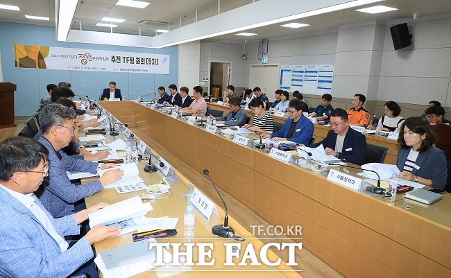 12일 평택시청에서 제13회 경기정원문화박람회 TF 회의가 열리고 있다. /평택시