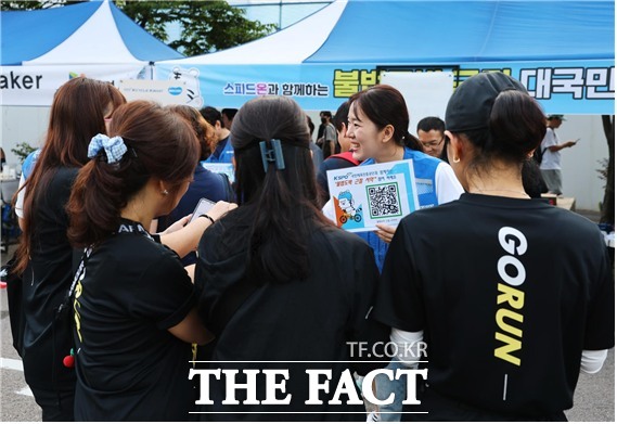 경륜경정총괄본부는 14일 KTX 광명역 마라톤 대회에서 불법도박 예방 캠페인을 벌이고 있다./국민체육진흥공단