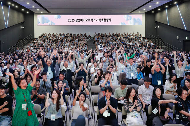 인천 송도국제도시에서 열린 2025 삼성바이오로직스 가족초청행사에 참석한 임직원과 가족들이 행사 시작에 앞서 환호성을 보내고 있다. /삼성바이오로직스