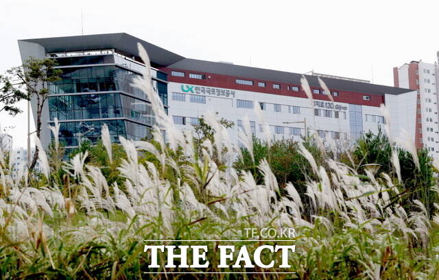 LX한국국토정보공사 전경. /LX한국국토정보공사