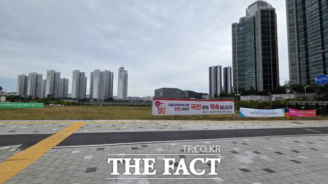 국립치의학연구원 천안 설립 예정부지 전경./천안시