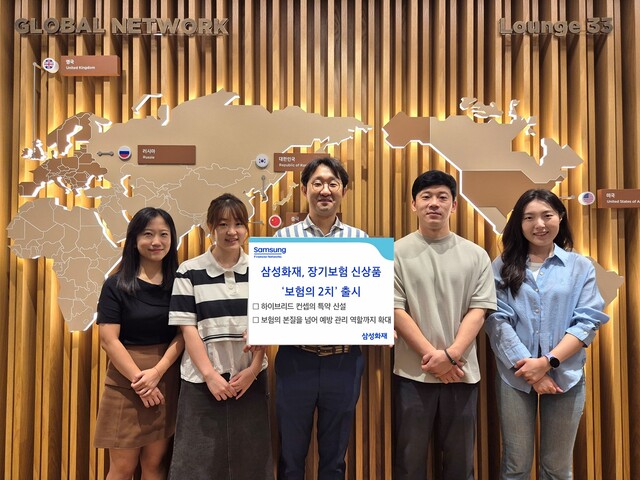 삼성화재가 중증치료비와 치매를 한 번에 보장하는 신상품을 공개했다. /삼성화재