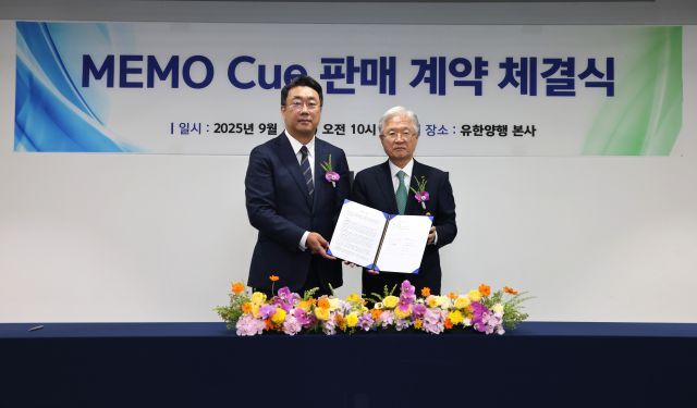 유한양행이 휴이노와 인공지능(AI) 기반 원내 모니터링 솔루션 메모 큐의 국내 공급 계약을 체결했다고 15일 밝혔다. 길영준 휴이노 대표(왼쪽)와 조욱제 유한양행 대표. /유한양행