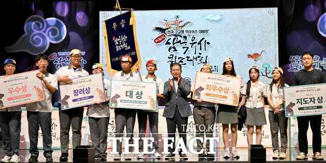 지난 13일 군위 삼국유사교육문화회관에서 열린 제16회 삼국유사 퀴즈대회에 대구·경북 고교생 38팀, 76명이 2인 1조로 출전해 치열한 두뇌 싸움을 벌였다. 이번 대회에서 상주고 역사 저격수팀(김우진·김승우)이 대상을, 경북여상 ‘채씨네팀(이고은·정지효)‘이 최우수상을 차지했다. /군위