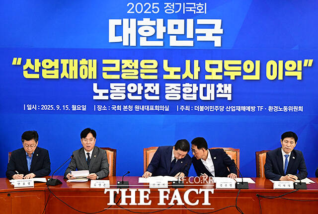 인사말 하는 김영훈 고용노동부 장관.