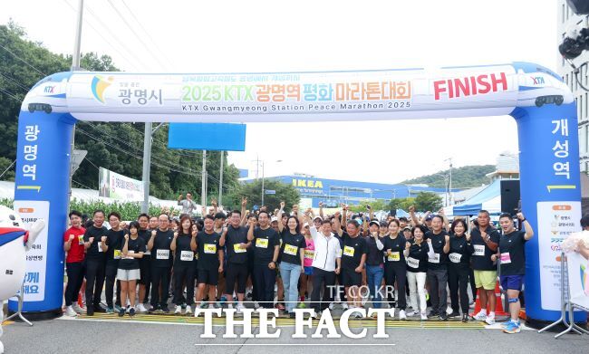 ‘KTX광명역 평화마라톤대회’ 참가자들이 평화를 향한 출발 준비를 하고 있다./광명시