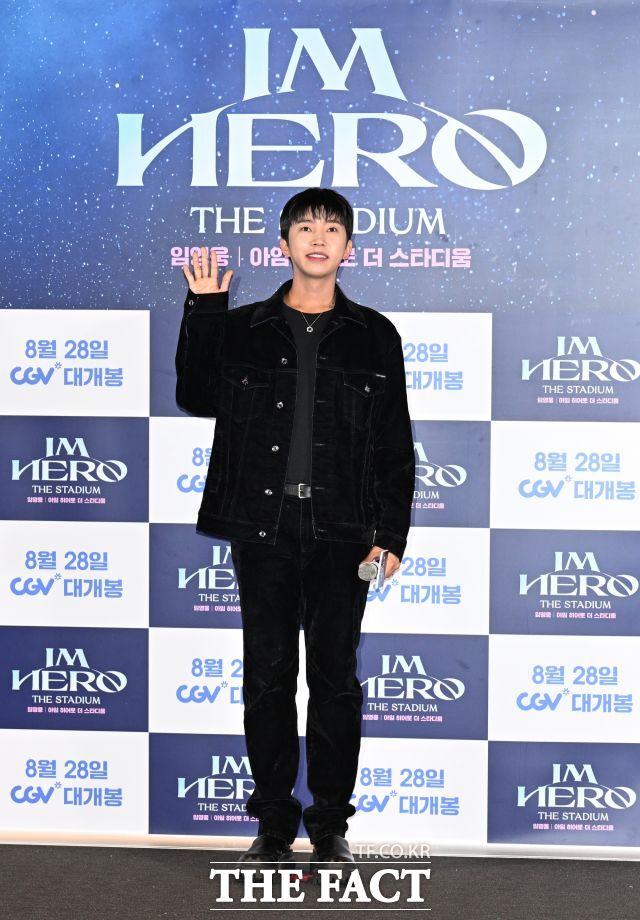 가수 임영웅이 두 번째 정규앨범 아이엠 히어로2의 수록곡 얼씨구의 뮤직비디오를 15일 공개했다./이새롬 기자