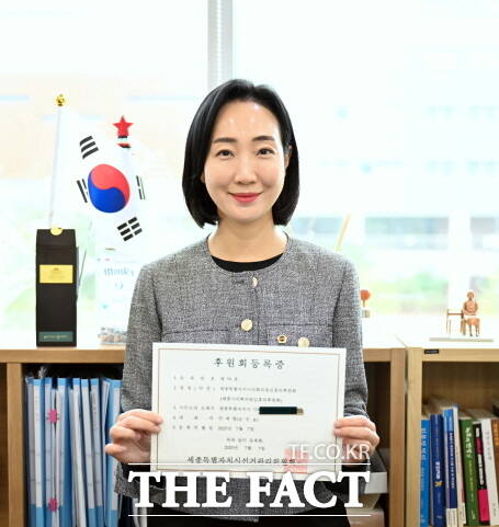 김효숙 세종시의회 부의장이 15일 자신의 후원회를 공식 등록하고 등록증을 들어보이고 있다. /김요숙 의원