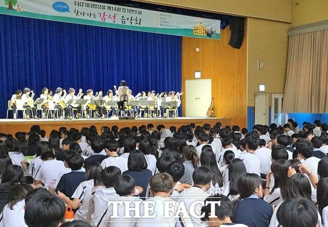 목원대 미래창의평생교육원 더샵(The#) 기타앙상블이 최근 대덕중학교를 방문해 찾아가는 감성 음악회를 진행하고 있다. /목원대