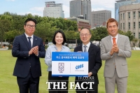  오비맥주 카스, 대한축구협회 '공식 파트너 계약 체결' [포토]