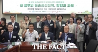 윤준병 의원, '새 정부의 농촌공간정책, 방향과 과제' 국회토론회 개최