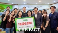  신신자 장충동왕족발 회장, 대전사회서비스원에 1000만 원 기부