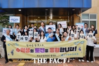  광주시교육청, 광주여고서 '수능 응원 캠페인' 전개